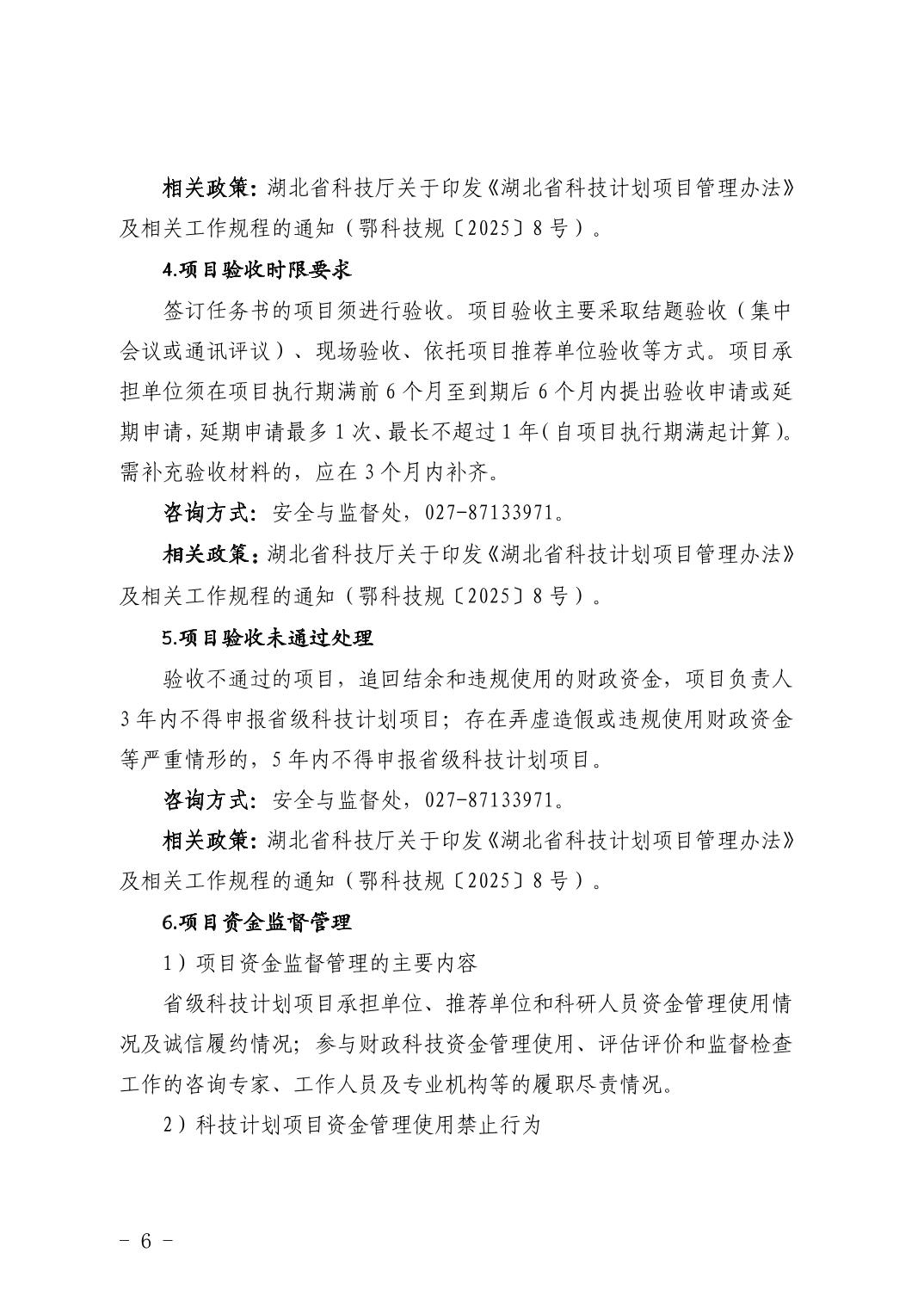 PG试玩