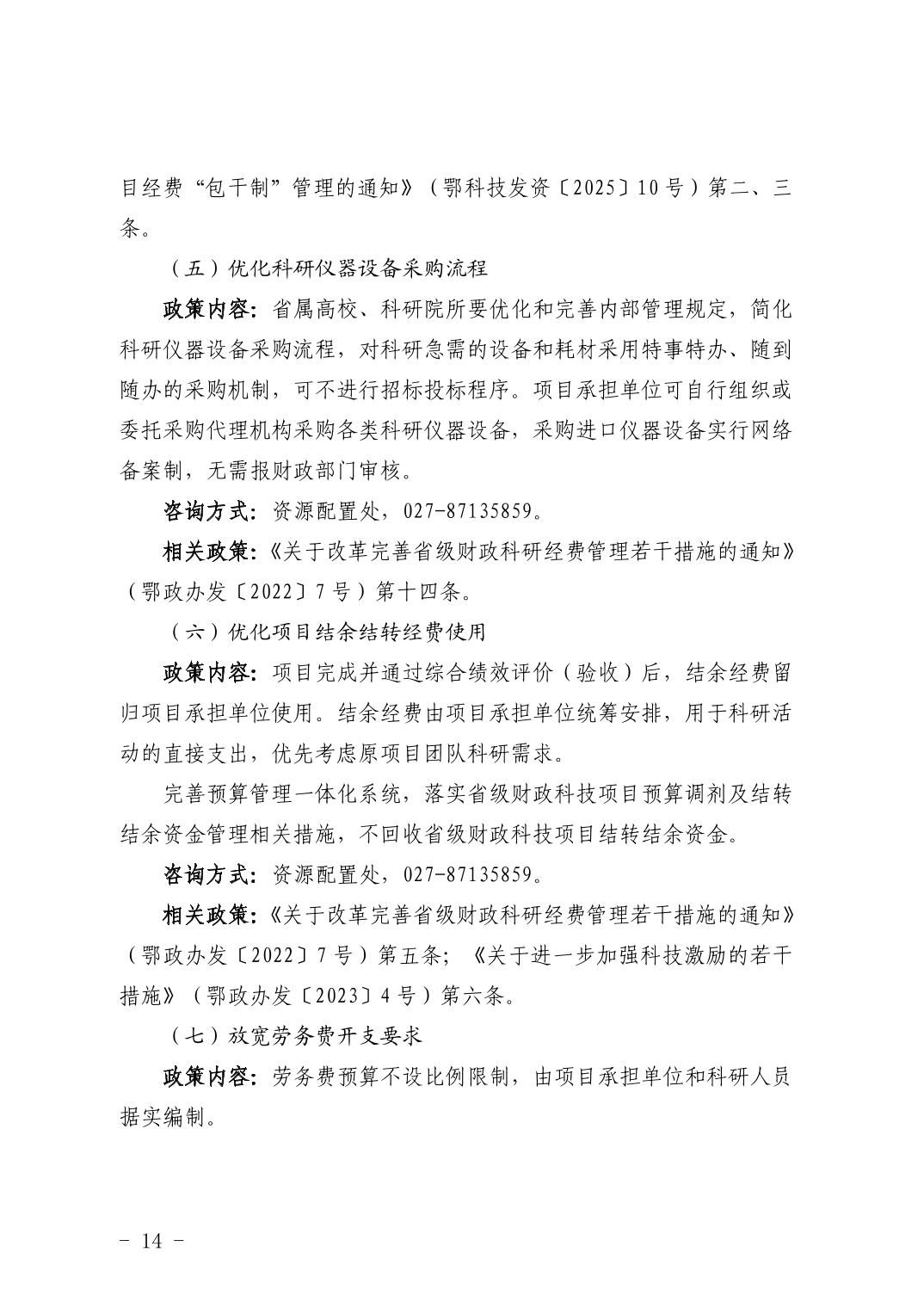 PG试玩