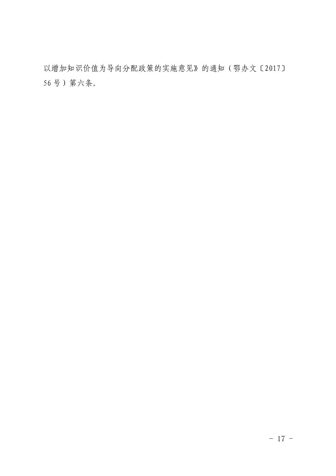 PG试玩