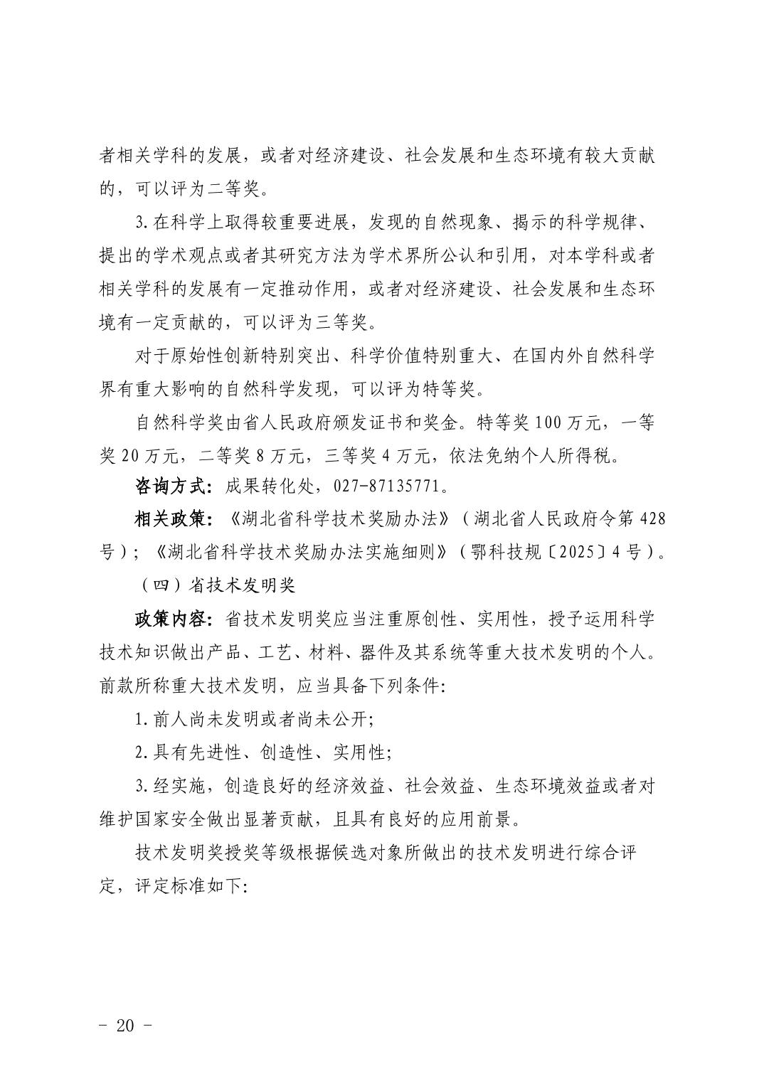 PG试玩