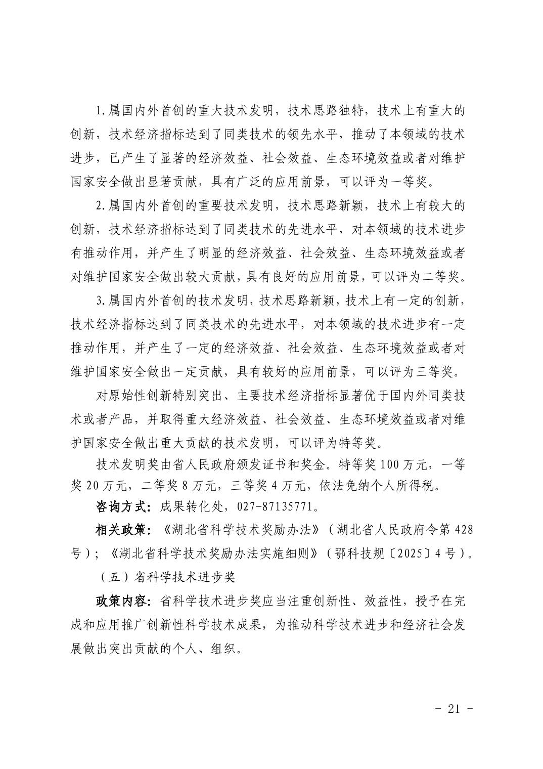 PG试玩