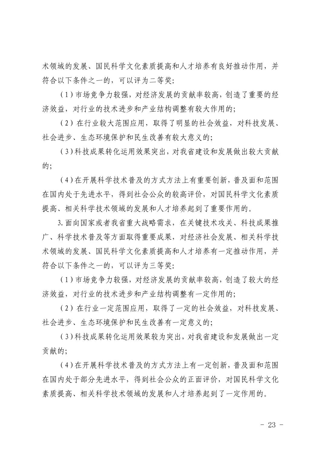 PG试玩
