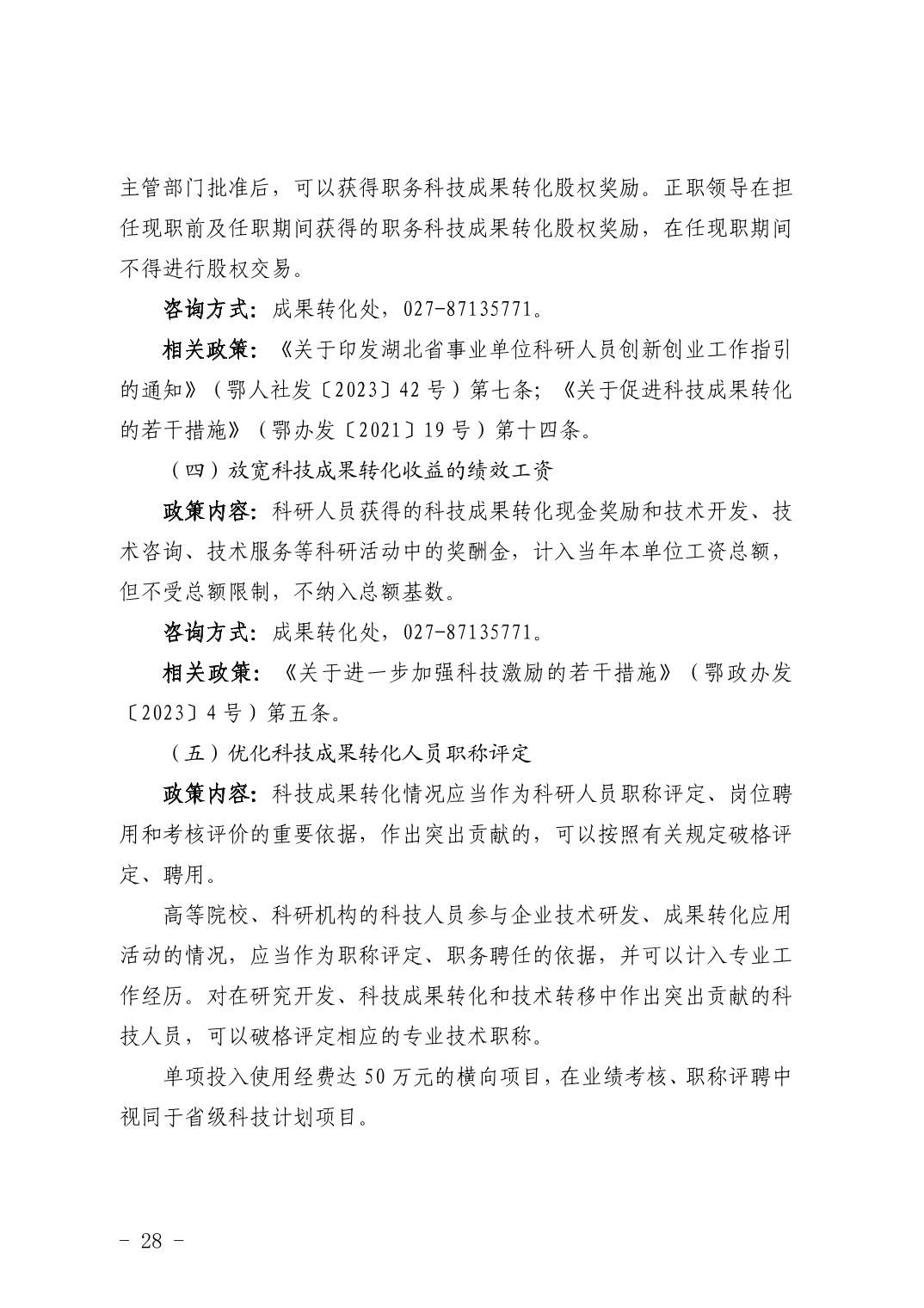 PG试玩