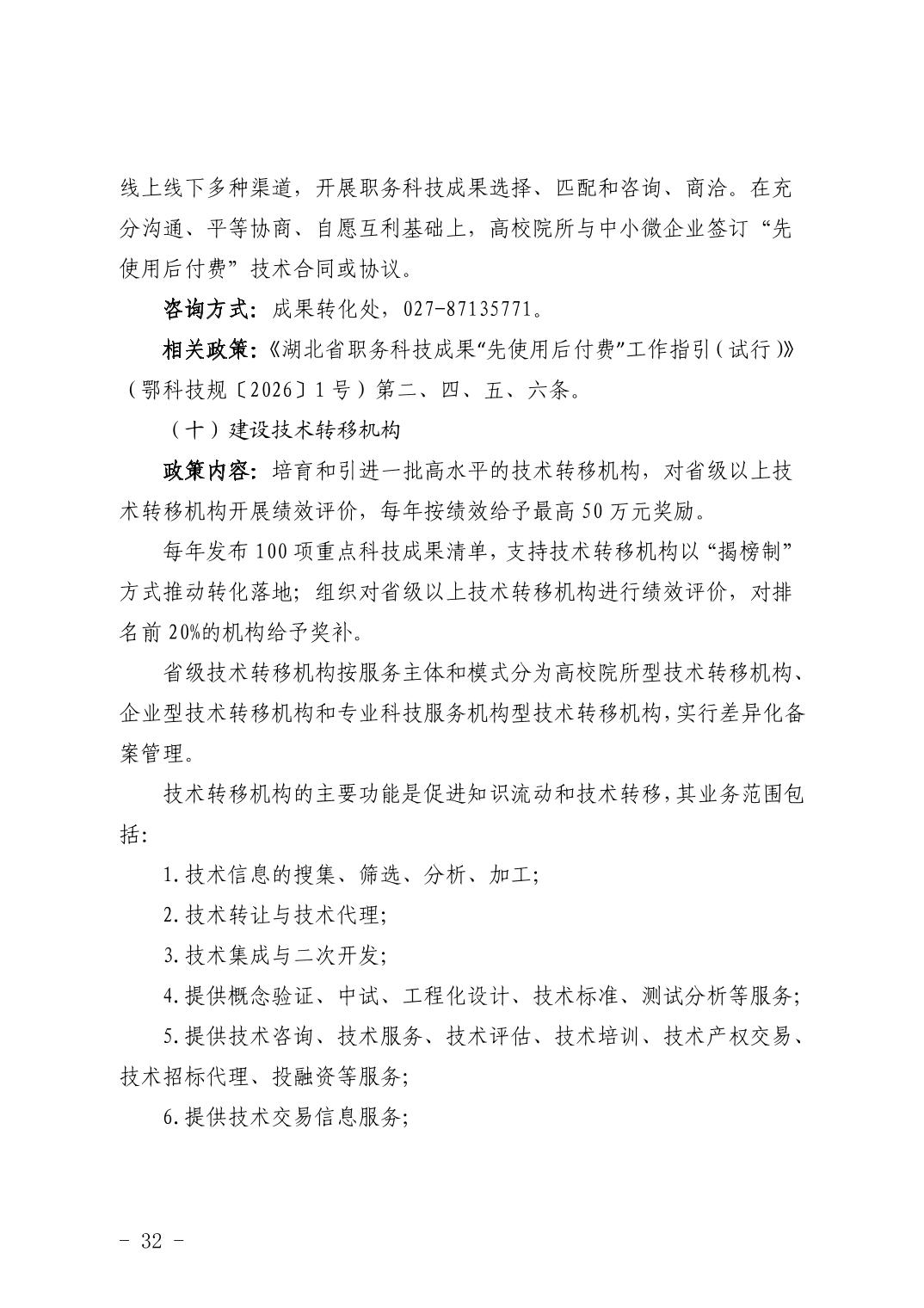 PG试玩