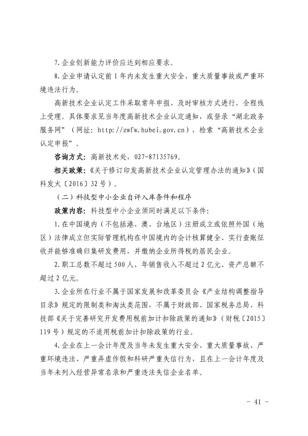 PG试玩