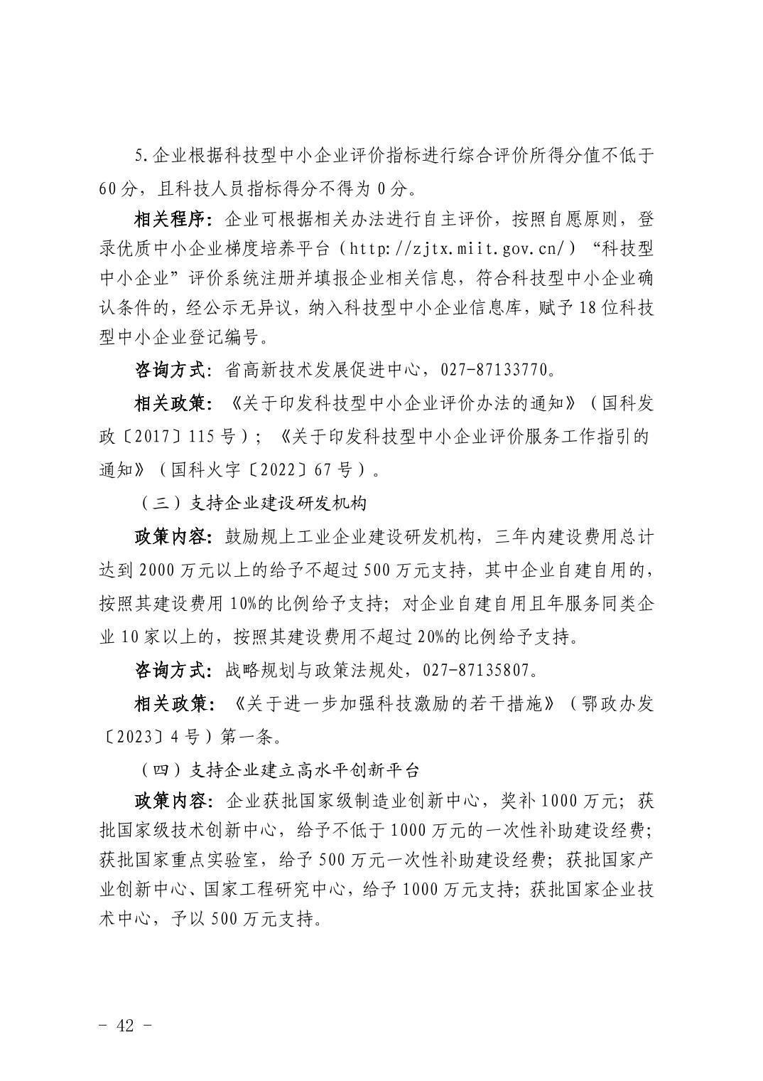 PG试玩