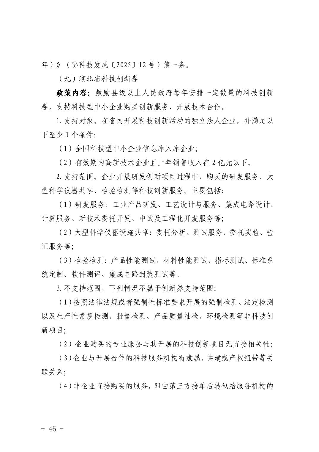 PG试玩