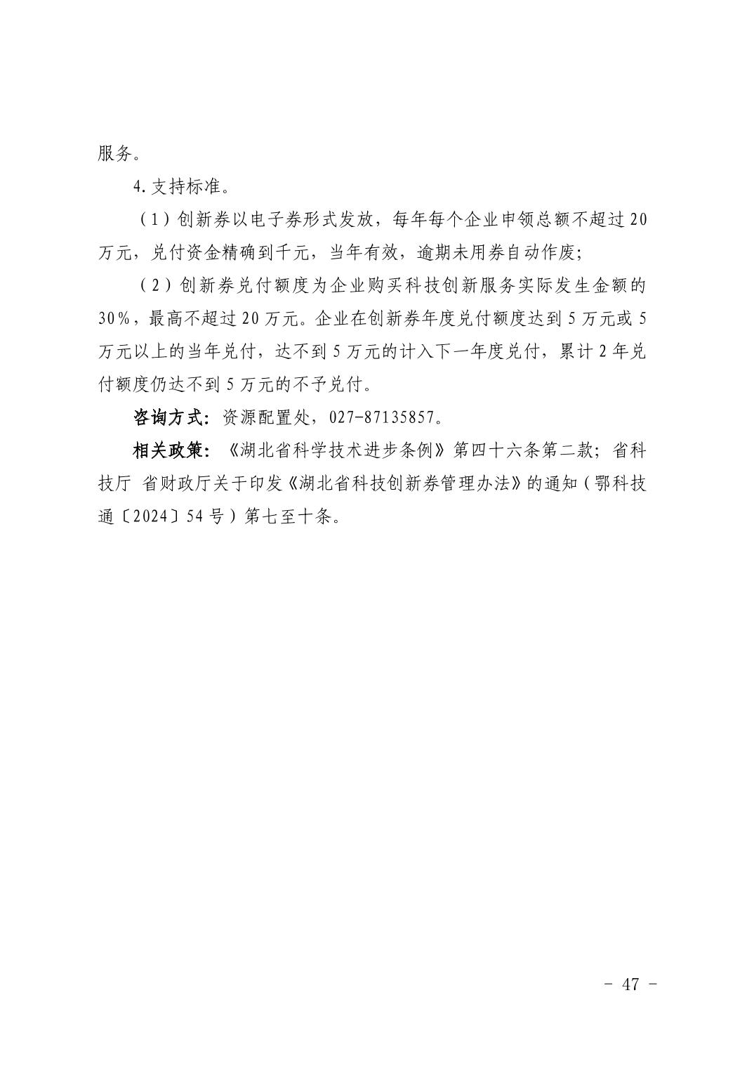 PG试玩
