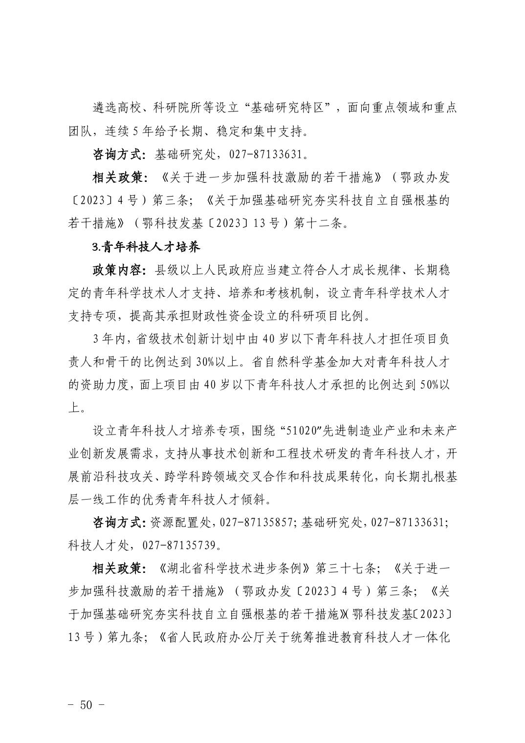 PG试玩