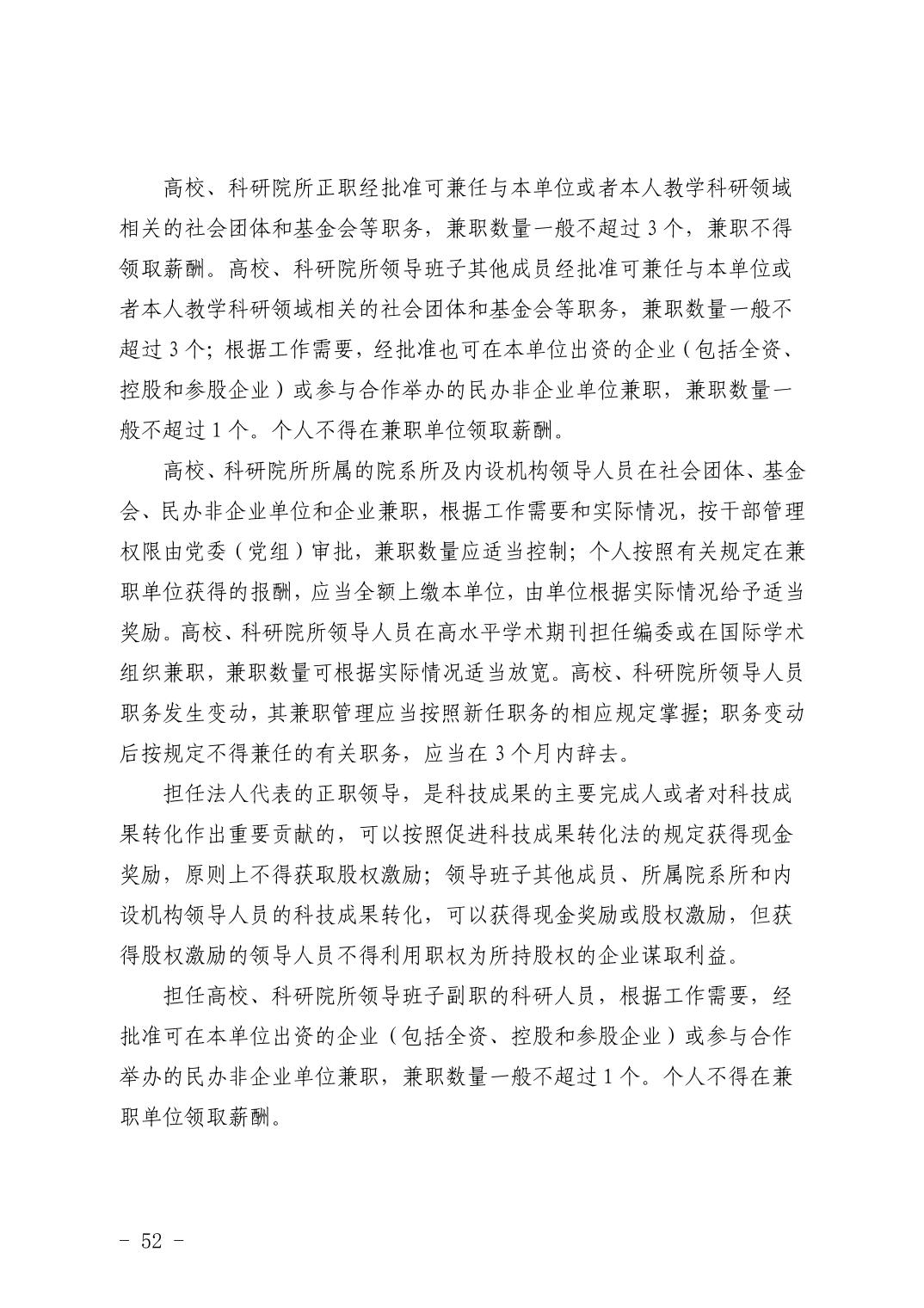 PG试玩