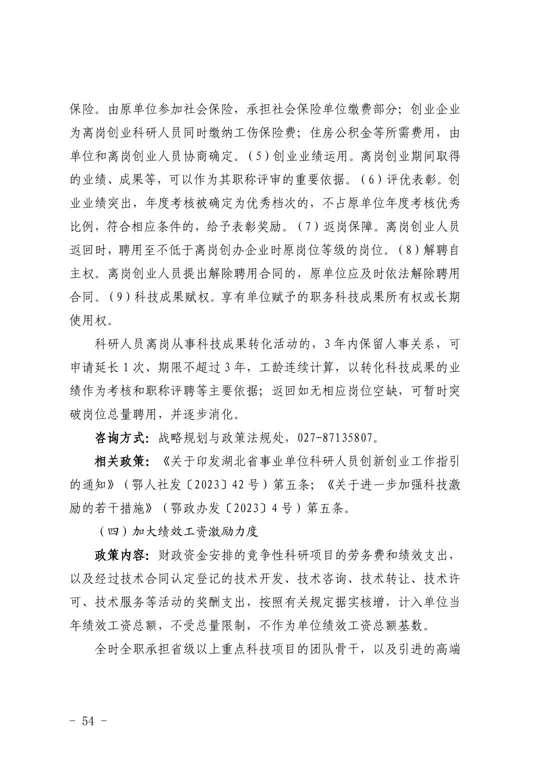 PG试玩