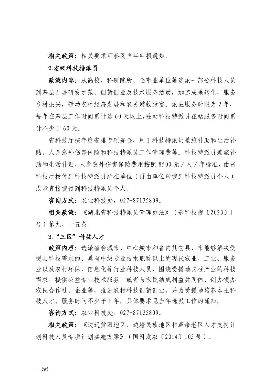 PG试玩
