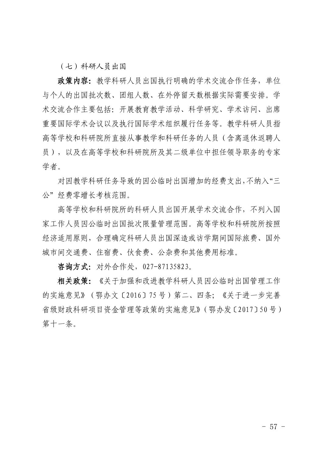 PG试玩