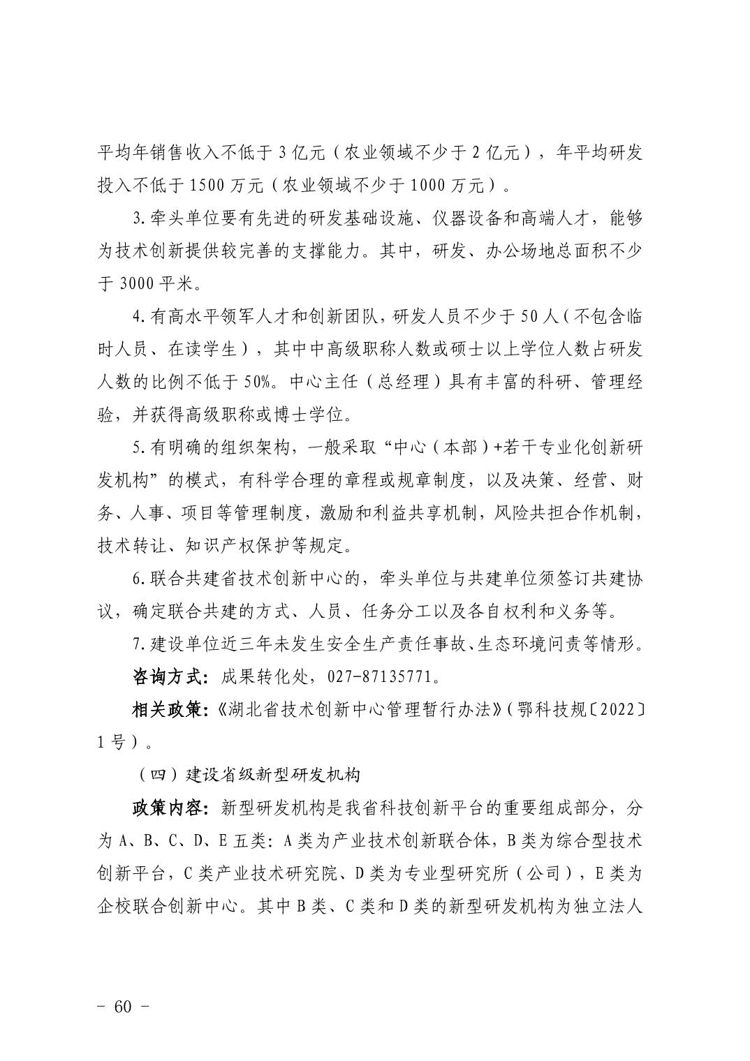 PG试玩