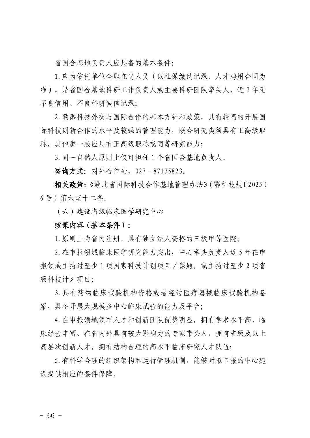 PG试玩