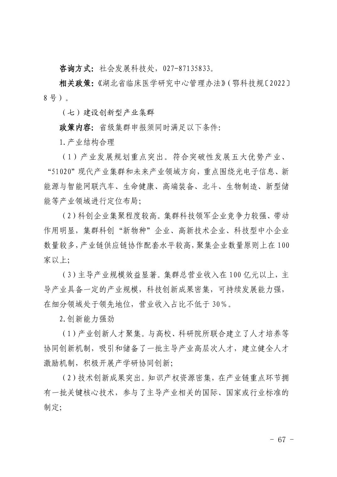 PG试玩