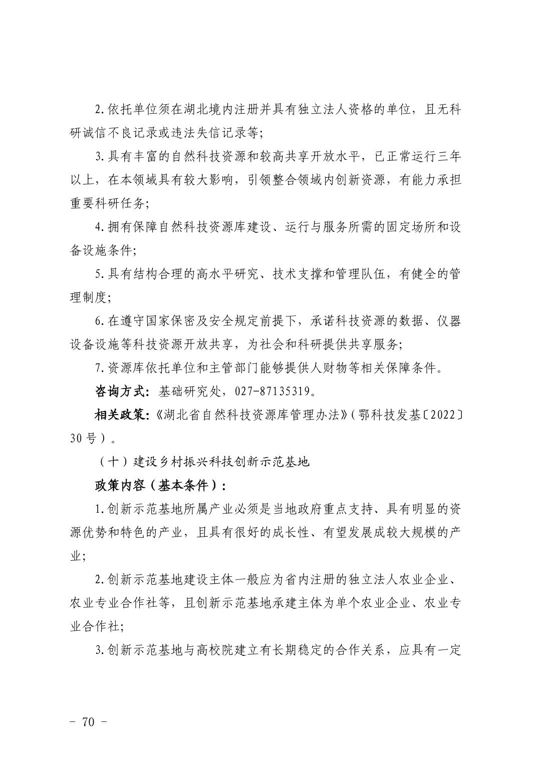 PG试玩