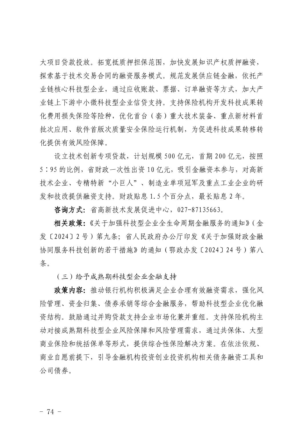 PG试玩
