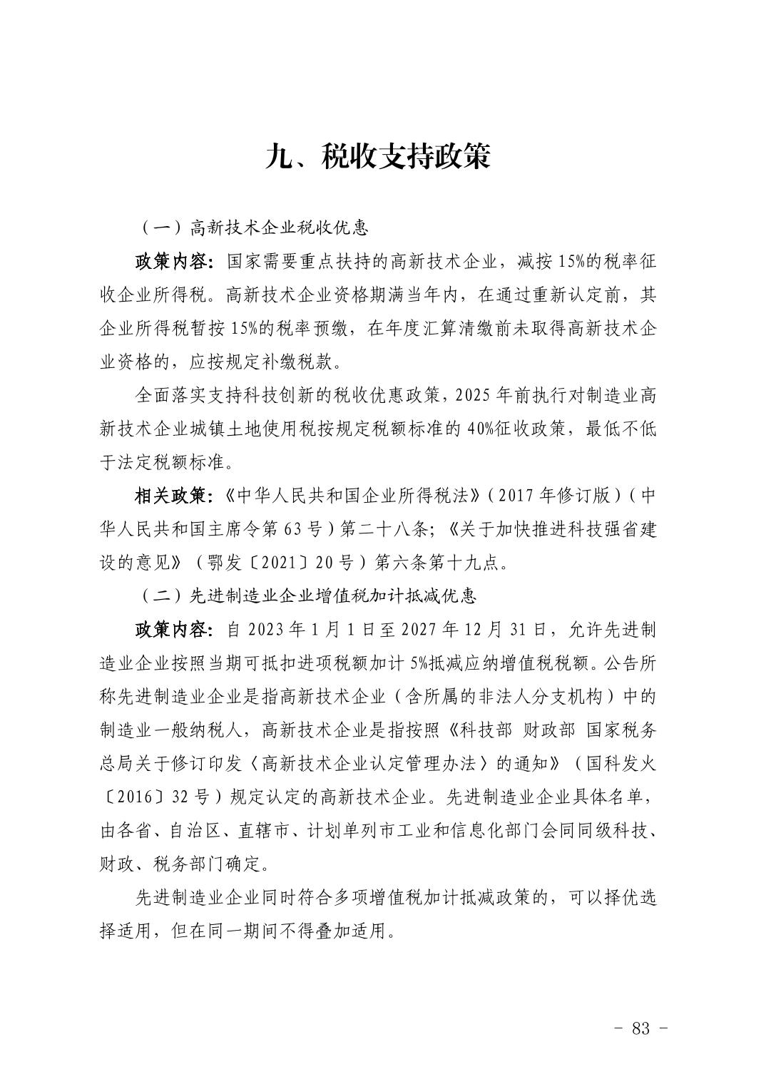 PG试玩