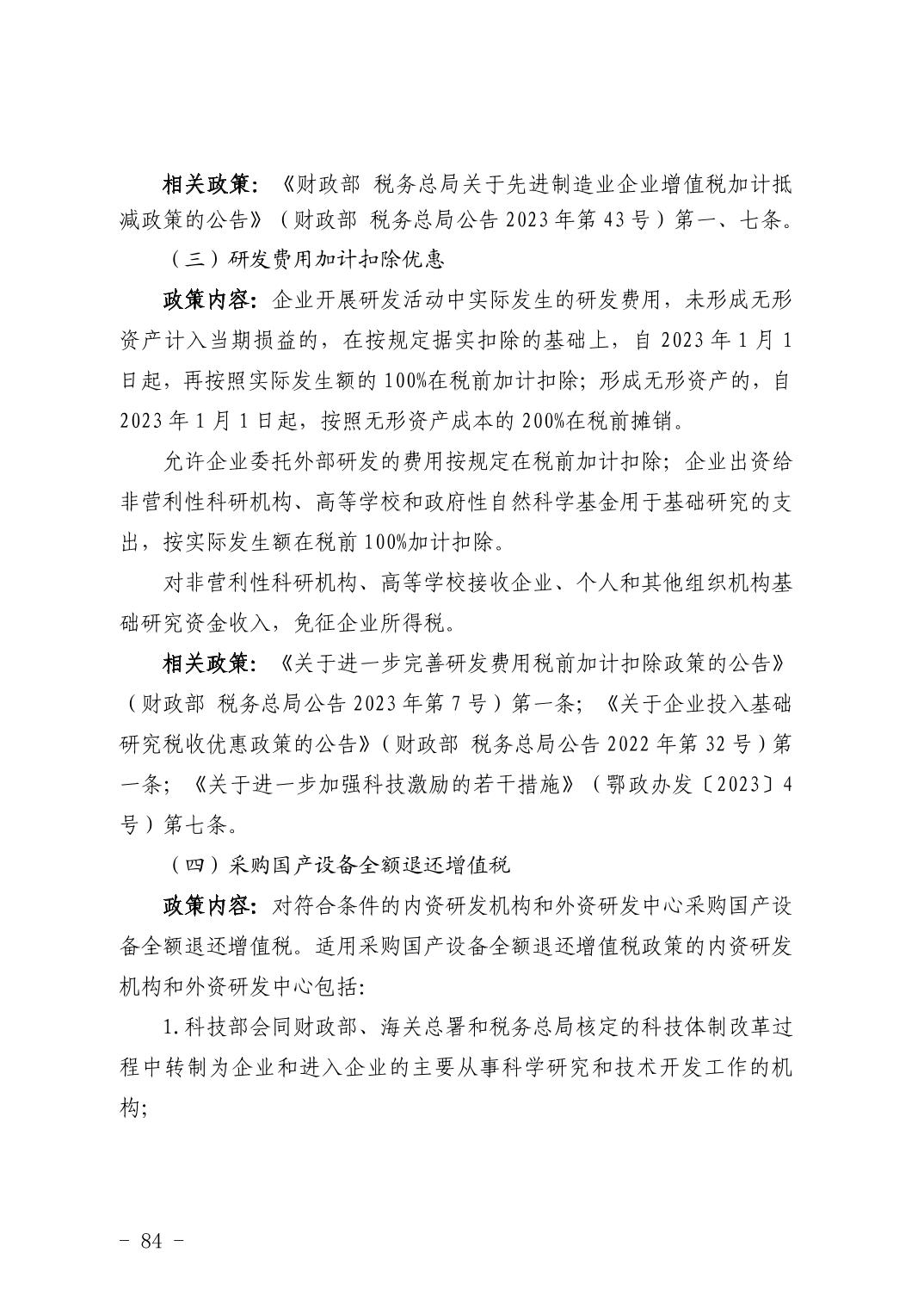 PG试玩
