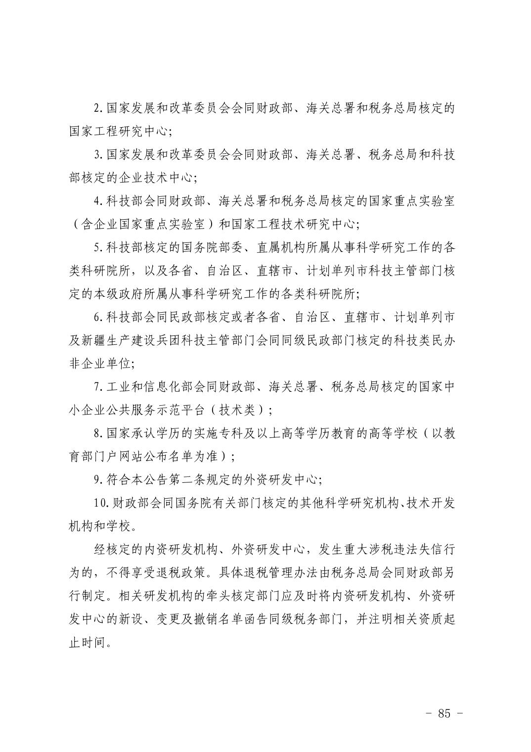 PG试玩
