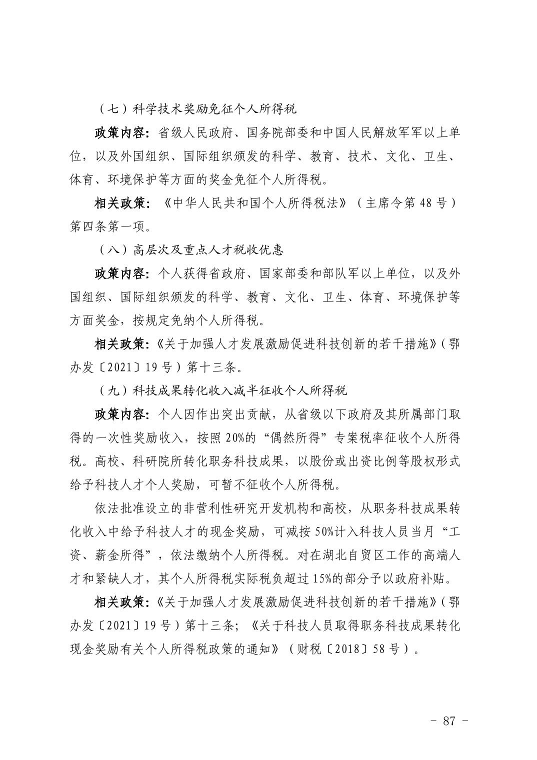 PG试玩