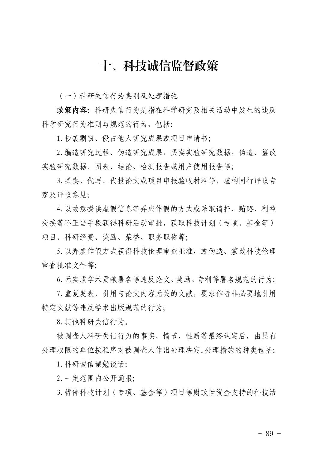 PG试玩
