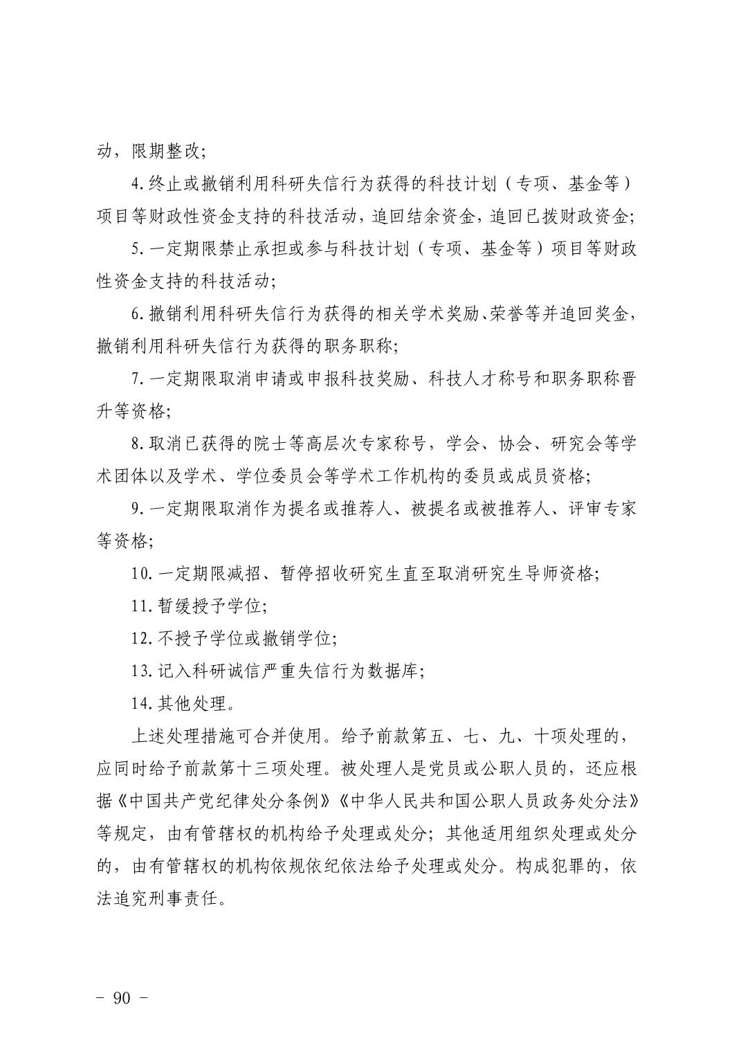 PG试玩