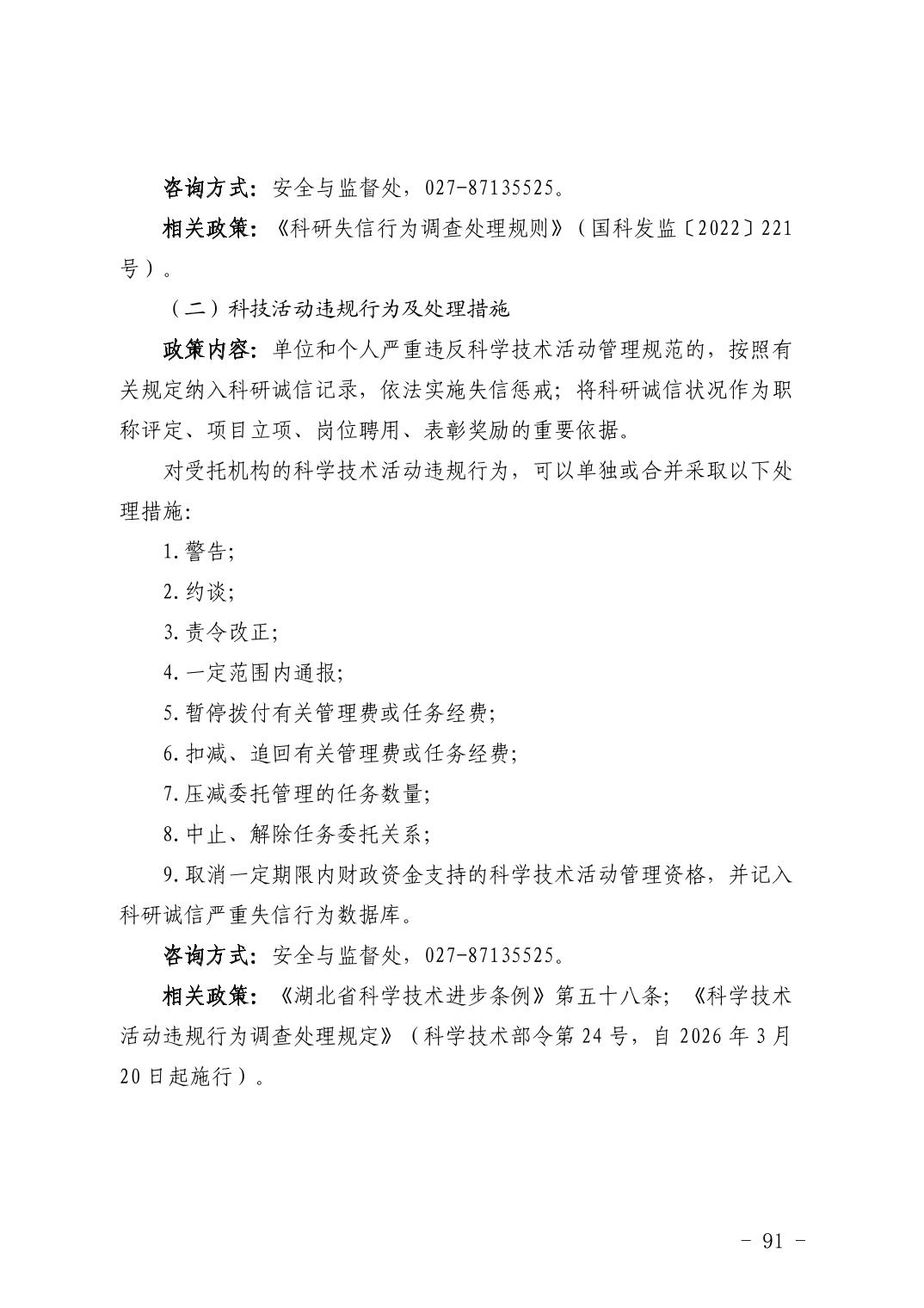 PG试玩