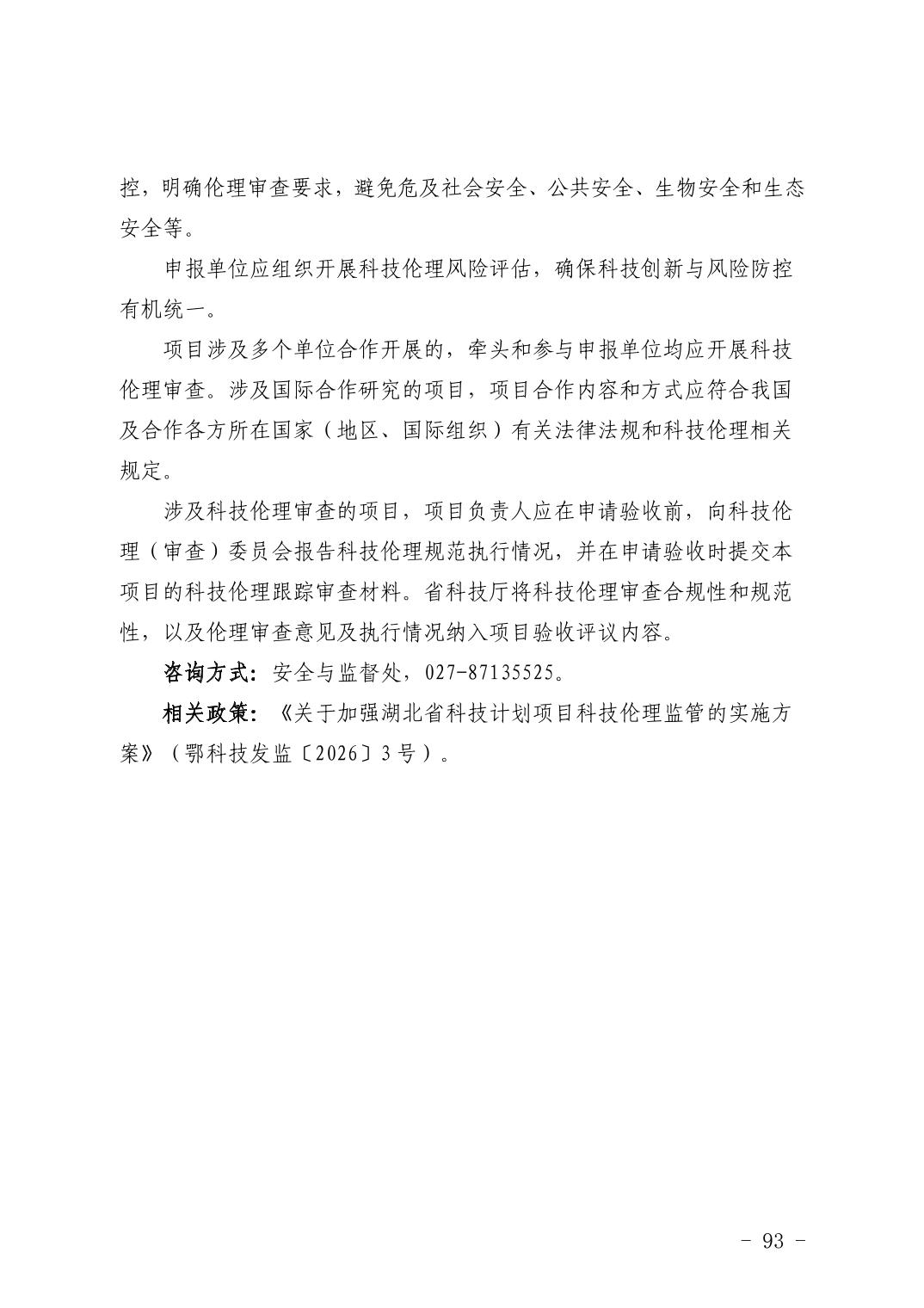 PG试玩