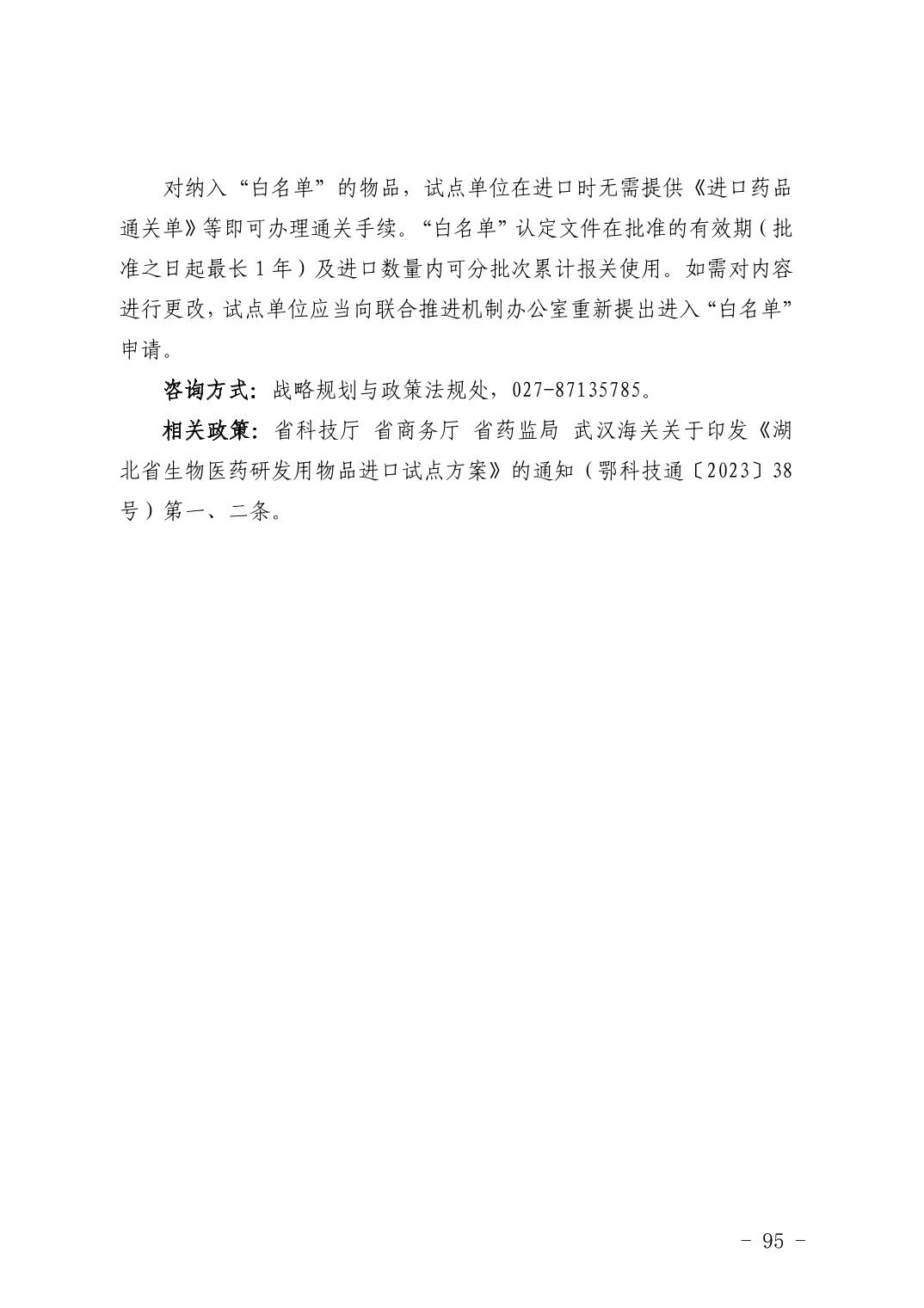 PG试玩